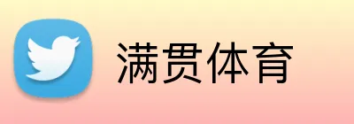 满贯体育 logo